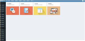 副本智能辦公449ith