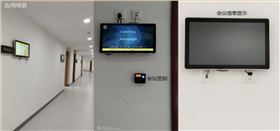 副本智能辦公1112wer