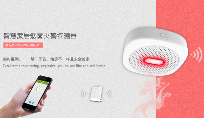 銘港物聯(lián)4