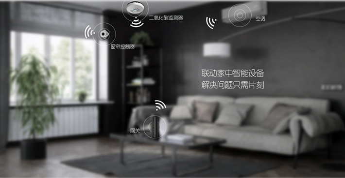 銘港物聯(lián)6-1