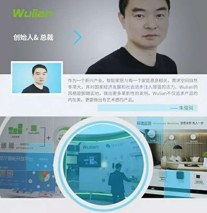 銘港物聯(lián)02