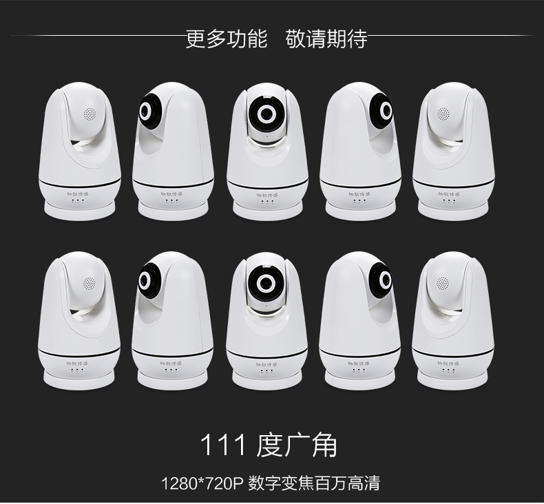 網(wǎng)關(guān)攝像機(jī)